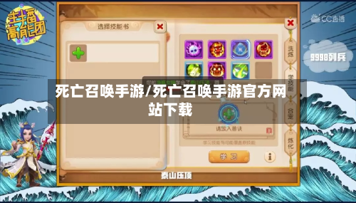 死亡召唤手游/死亡召唤手游官方网站下载
